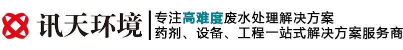 苏州讯天环境科技有限公司