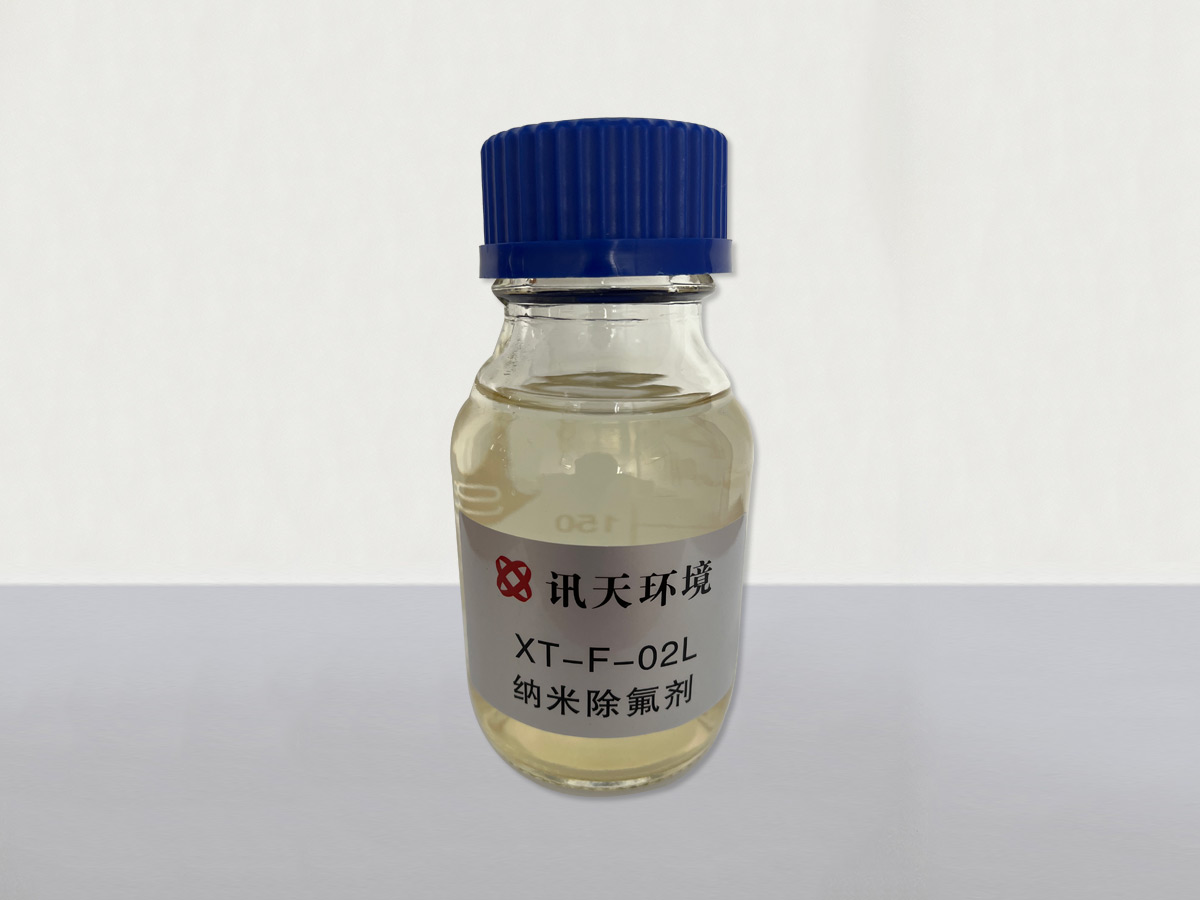 光伏、电子行业含氟废水处理方法